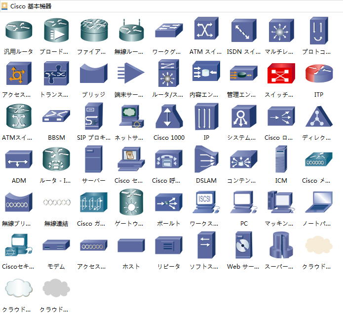 ネットワークスイッチのベクトル - 無料の高品質ベクトルを Freepik からダウンロードFreepik