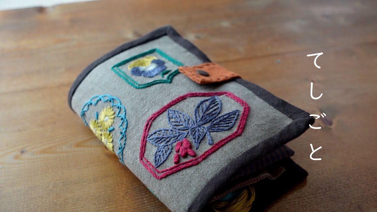 はじめてでもかわいく作れる 布こもの事典西東社『人生を楽しみ・今を楽しむ』実用書を作り続けていく