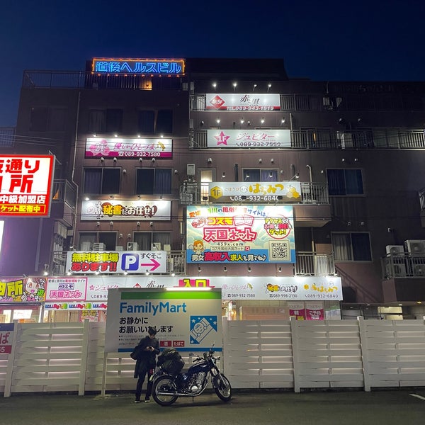 赤と黒～女と男の秘密倶楽部～ - 道後温泉/ヘルス｜風俗じゃぱん