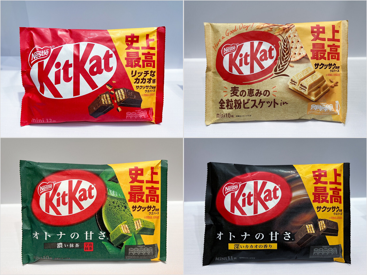 キットカット ロゴ 作り方TikTok