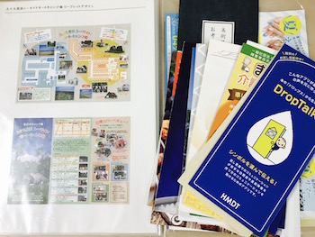 第2回 アーティストが考えるポートフォリオ作り方＆組み立て方