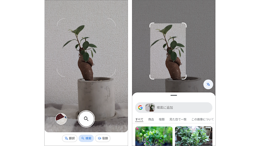Google画像検索のやり方類似画像・関連画像の検索方法を使いこなそう！BOXIL Magazine
