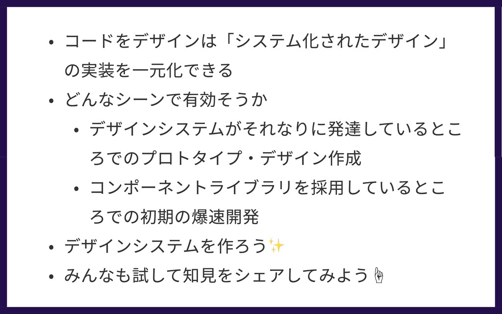 HTML 現場における「良いコード」とは？制作会社のプロが解説株式会社クーシー東京のWeb制作・AI支援・システム開発会社