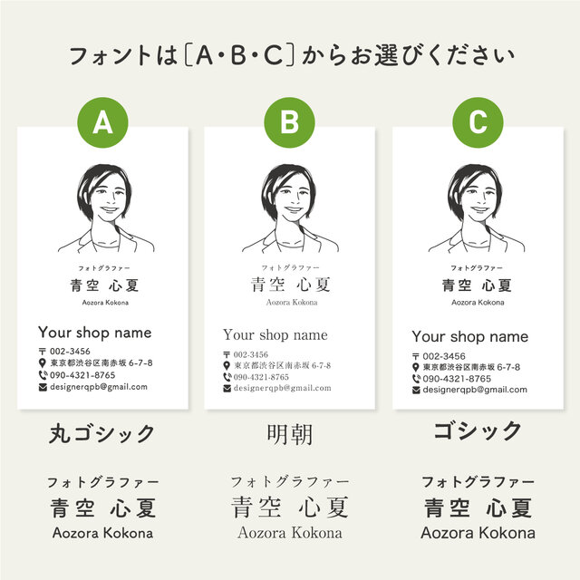 今なら2,000円オフ！ 印刷費込み！ 似顔絵入り名刺 デザイン名刺 顔写真は使わず相手の印象に残る名刺を作成します。iichi日々の暮らしを心地よくするハンドメイドやアンティークのマーケットプレイス