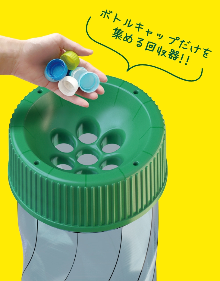 大阪市：みんなでつなげるペットボトル循環プロジェクト 新たなペットボトル回収・リサイクルシステム について>ご家庭で出るごみ>ごみに関する便利なサービス 個別回収、障がい者向け支援など