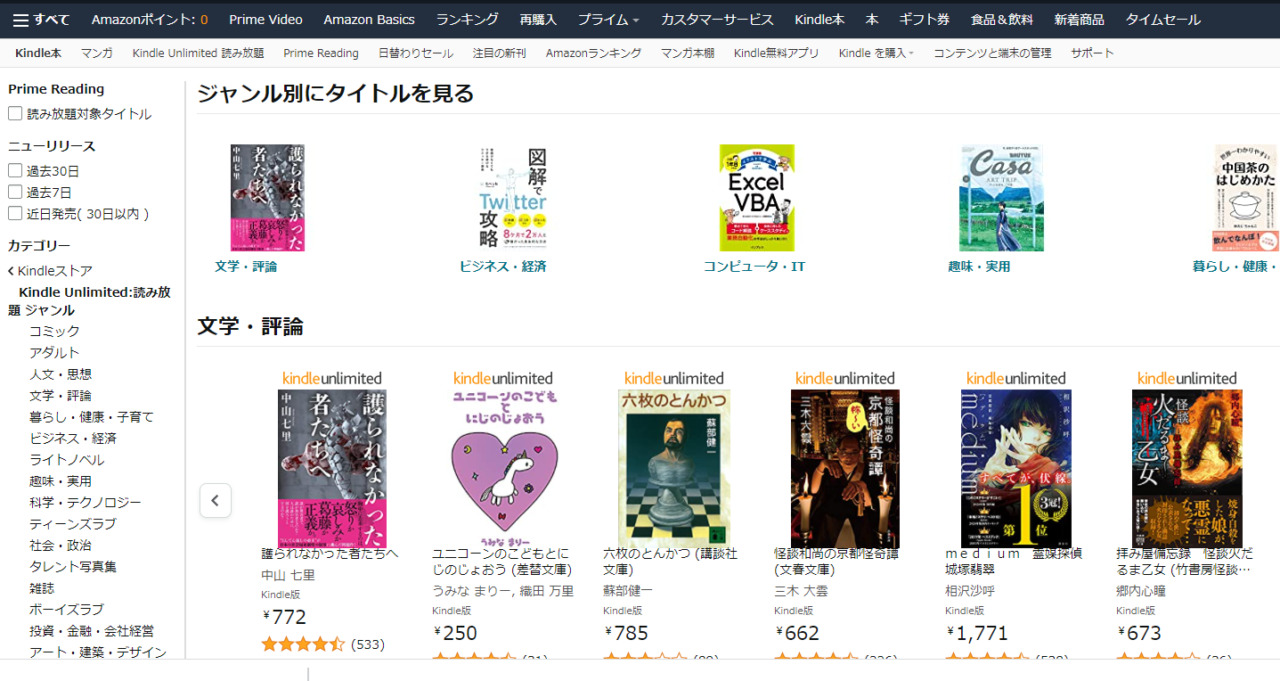 AFFINGER6とSWELLの完全比較ガイド 評判・口コミまとめマニュオン