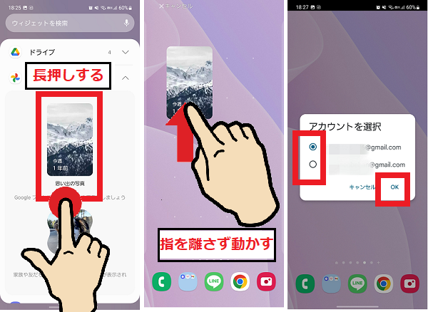 iPhoneのウィジェット写真の固定・変更・複数設定方法を紹介！ - iPhonista