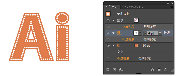 イラレ 簡単！フレーム枠の作り方グッドナ