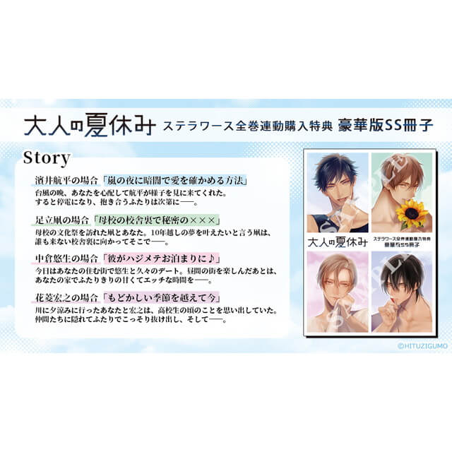 ジャンボ鶴田が説く「生活筋肉」とは？故郷を訪れ“最強王者”の原点に迫る | SYNCHRONOUS シンクロナス