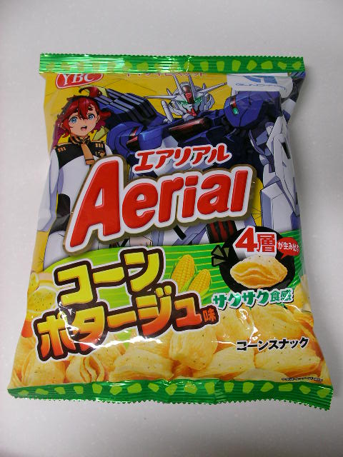 xpole japan エアリアル A-FRAME トレーニング・エクササイズ