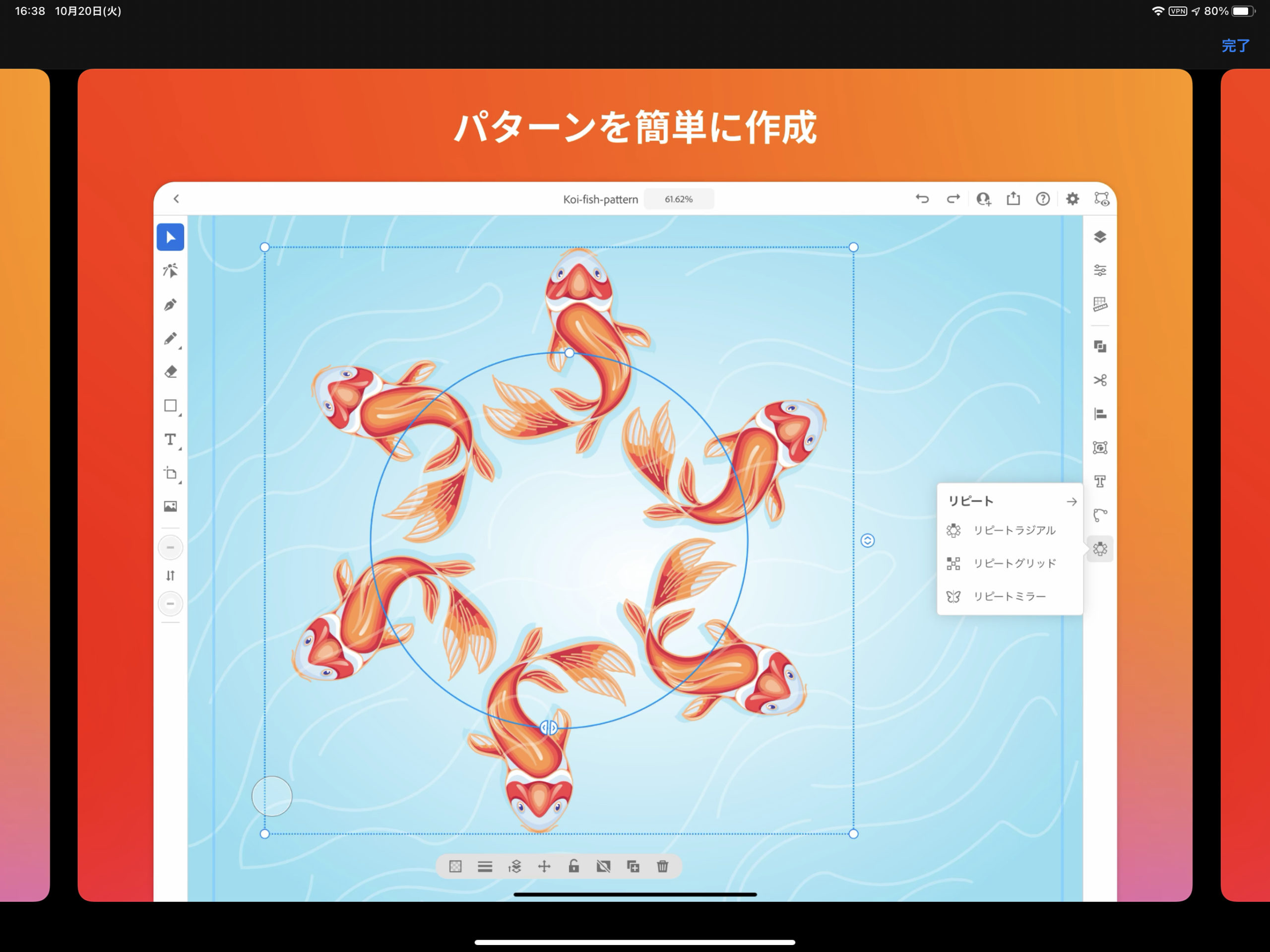 Ai Illustrator File Viewer - Google Play のアプリ