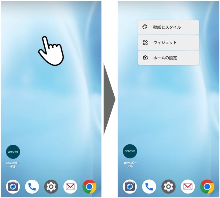 Android向け！本当におすすめのウィジェットアプリ22選WidgetClub