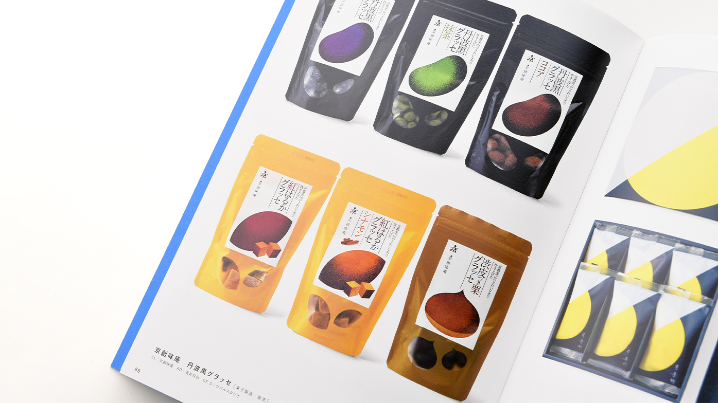 パッケージデザインを学ぶアトリエニケのブログ