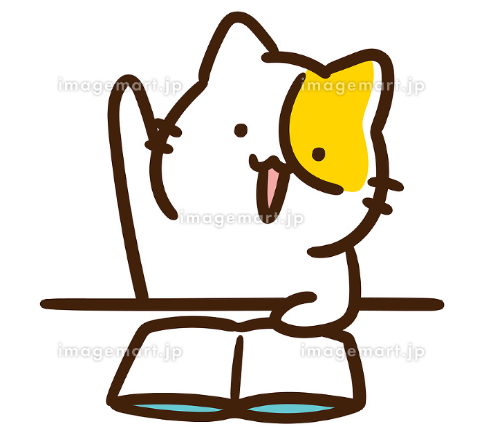 挙げた手のイラストかわいいフリー素材集 いらすとや