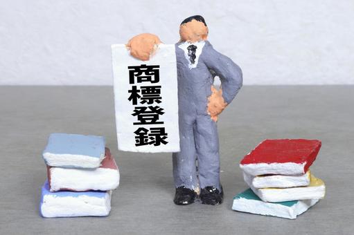 商標権とは？具体例を使ってわかりやすく解説！Toreru Media