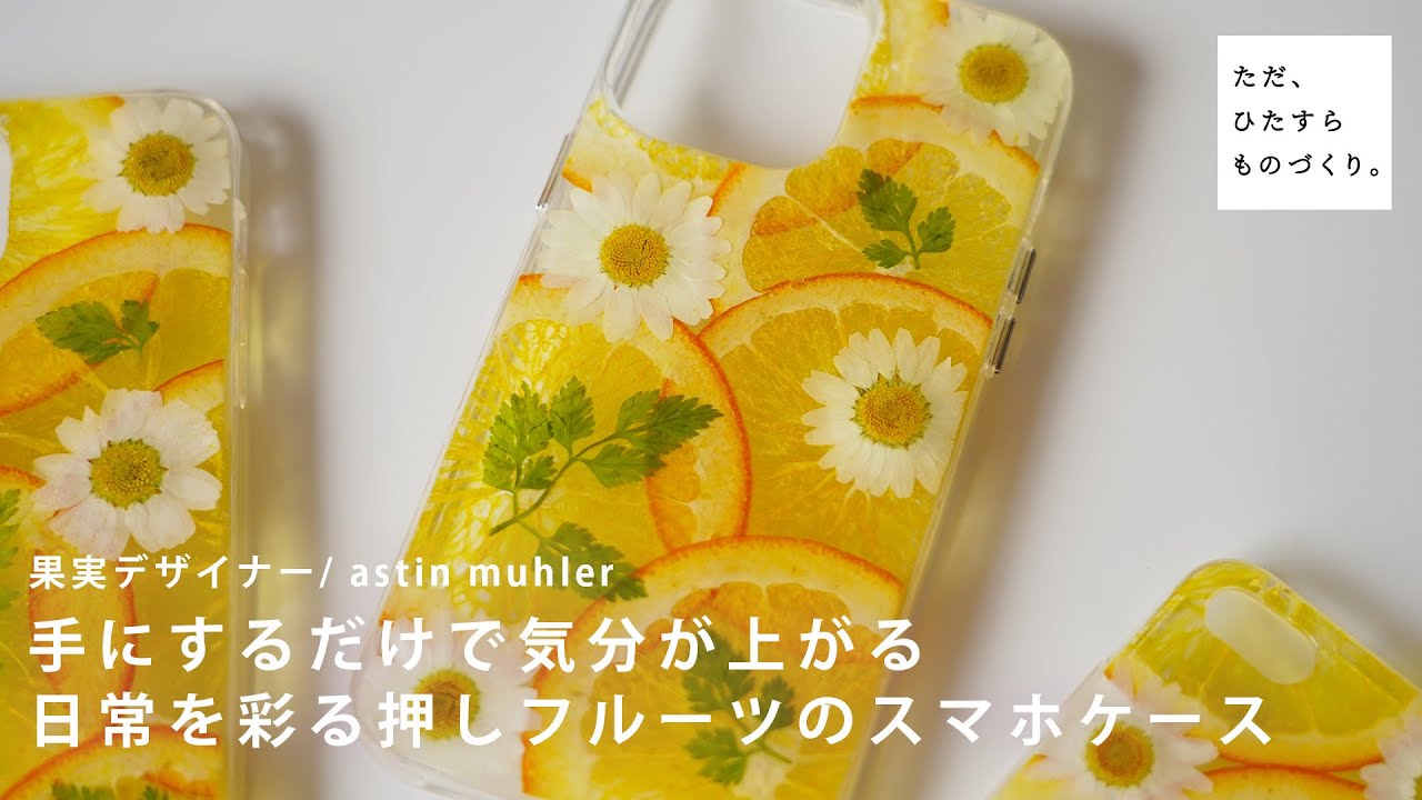 一番お得にオリジナルスマホケースを無在庫で販売する方法 資金０円可 受注生産販売の手順を解説ネトデジ