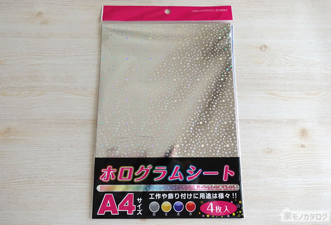 キラキラホログラムが可愛いポイントシールSeria セリア- miagolare