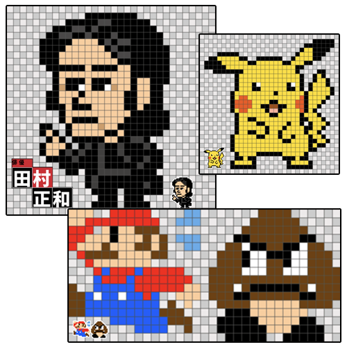 ドット絵世界