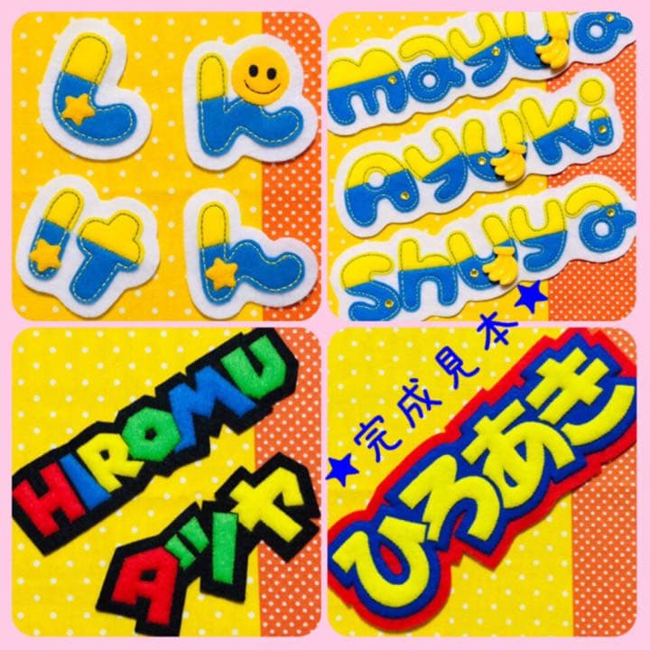 フェルトのアルファベット ぷっくりバージョン おもちゃ・人形 かよ 通販 8151471Creema クリーマ