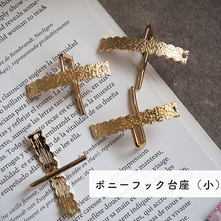 Amazonサークル型 レジンポニーフック ゴールド 6個 ハンドメイド 手芸材料 パーツ 素材 大人 アクセサリー pt-953アクセサリ パーツ 通販