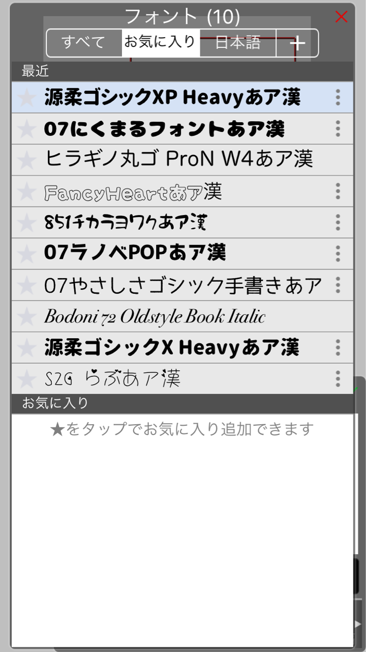 キンブレシート