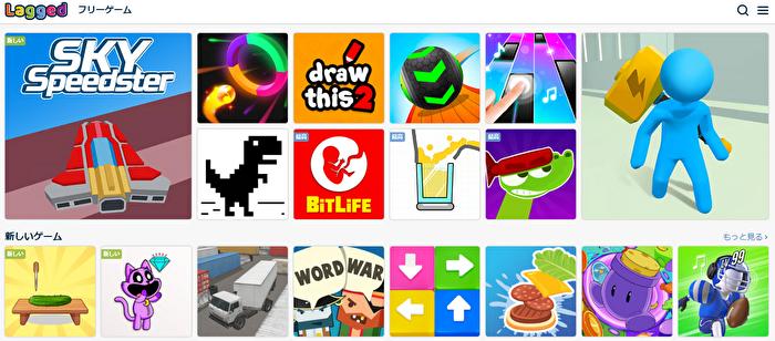 最新 インストール不要で暇つぶしに遊べるおすすめの無料ゲームサイト