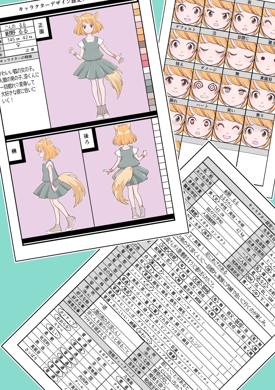 キャラクターシート PNG各色2枚- 1095'ｓ SHOP - BOOTH