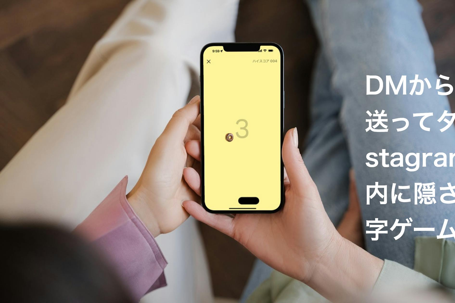 インスタストーリーズで差をつける! 「ぼかしエフェクト」の魅力と実践方法 - アプリブ