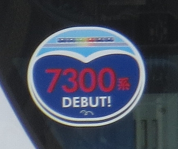 東京メトロ ラバーキーホルダー東西線05系リサイクル名板東京メトロ鉄道甲子園オンラインショップ