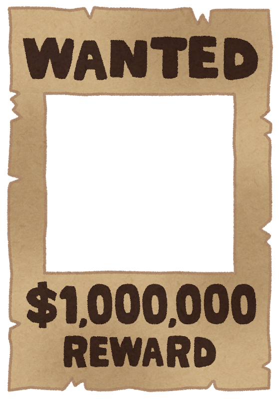 ONE PIECE magazine Vol.1付録ワンピース ルフィ 超リアル 手配書雑誌付録ダイアリー 発売予定・レビューブログ