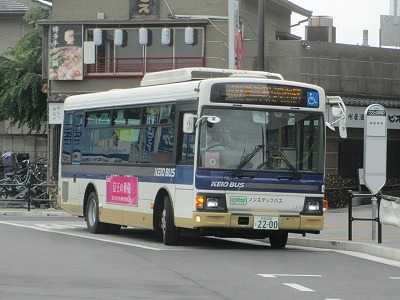 つつじヶ丘】京王線沿線の穴場！都市と自然のいいとこ取り｜三井のリハウス