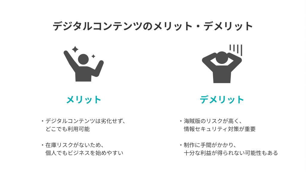 コンテンツマップとは？作り方や注意点、使えるツールを紹介QUERYY クエリー