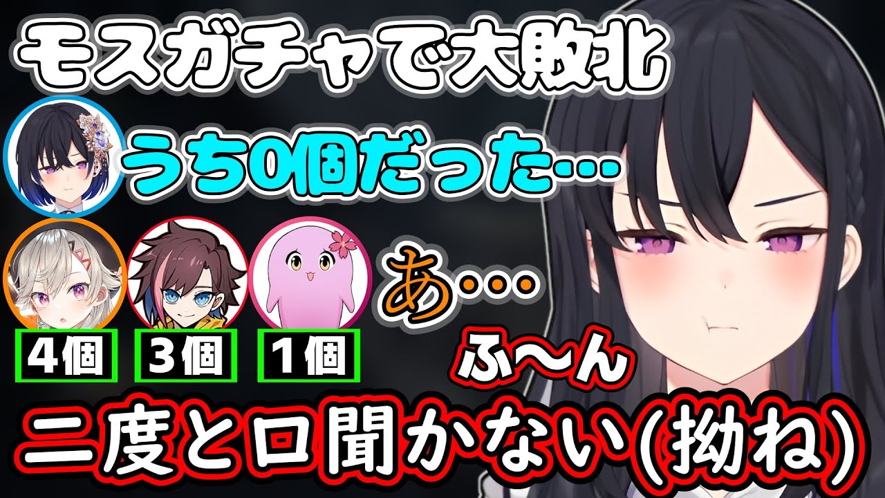 拗ねる かわいいのイラスト素材 - PIXTA