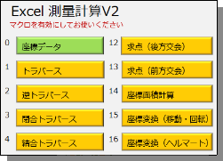 マプリィが点群解析ソフト「mapryPC版2系」正式版をリリース。1億点以上の大規模データ処理に対応デジコン