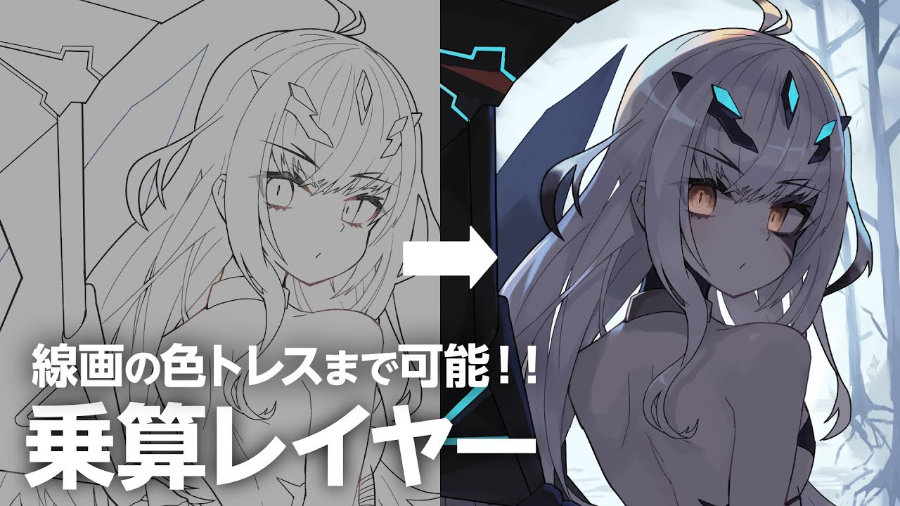 意外と知らない便利な代物！レイヤー合成モード基礎講座＜後編＞いちあっぷ