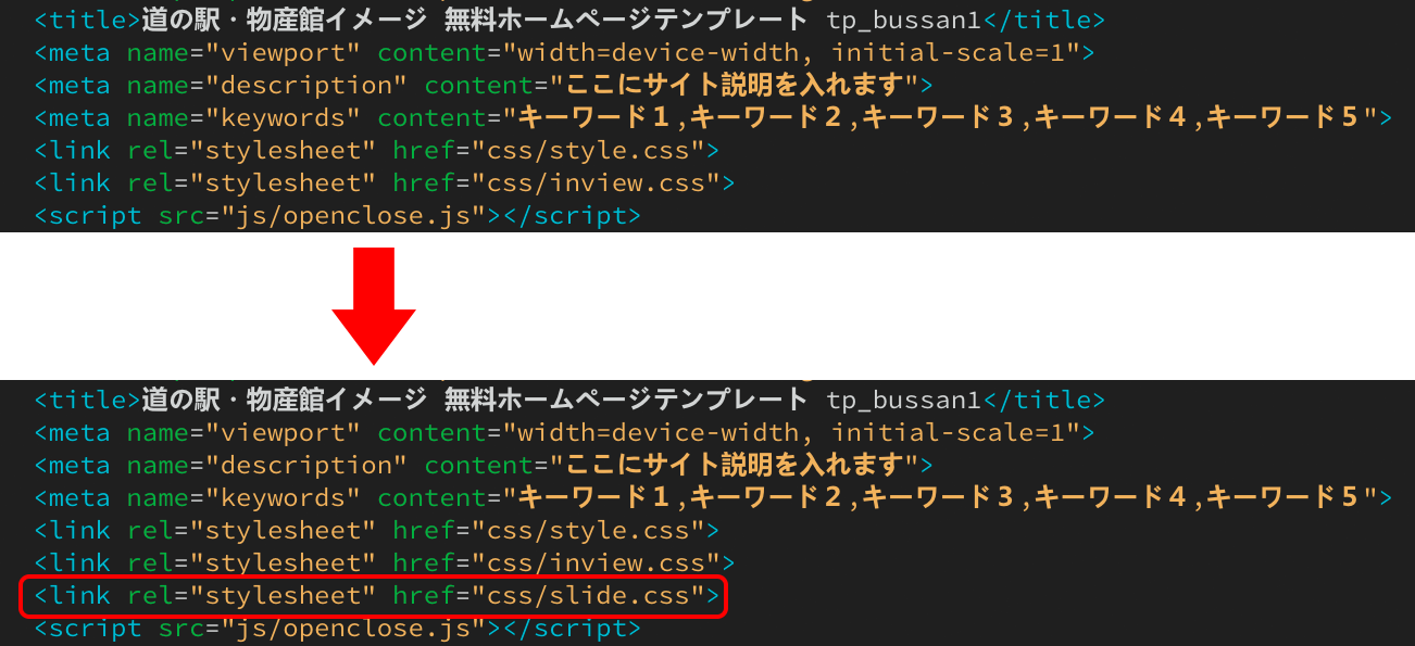 画像が自動的に切り替わる「スライドショー」を表示する方法