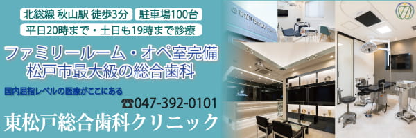 天然石・パワーストーンの卸問屋｜誠安天然石専門店 【本店】