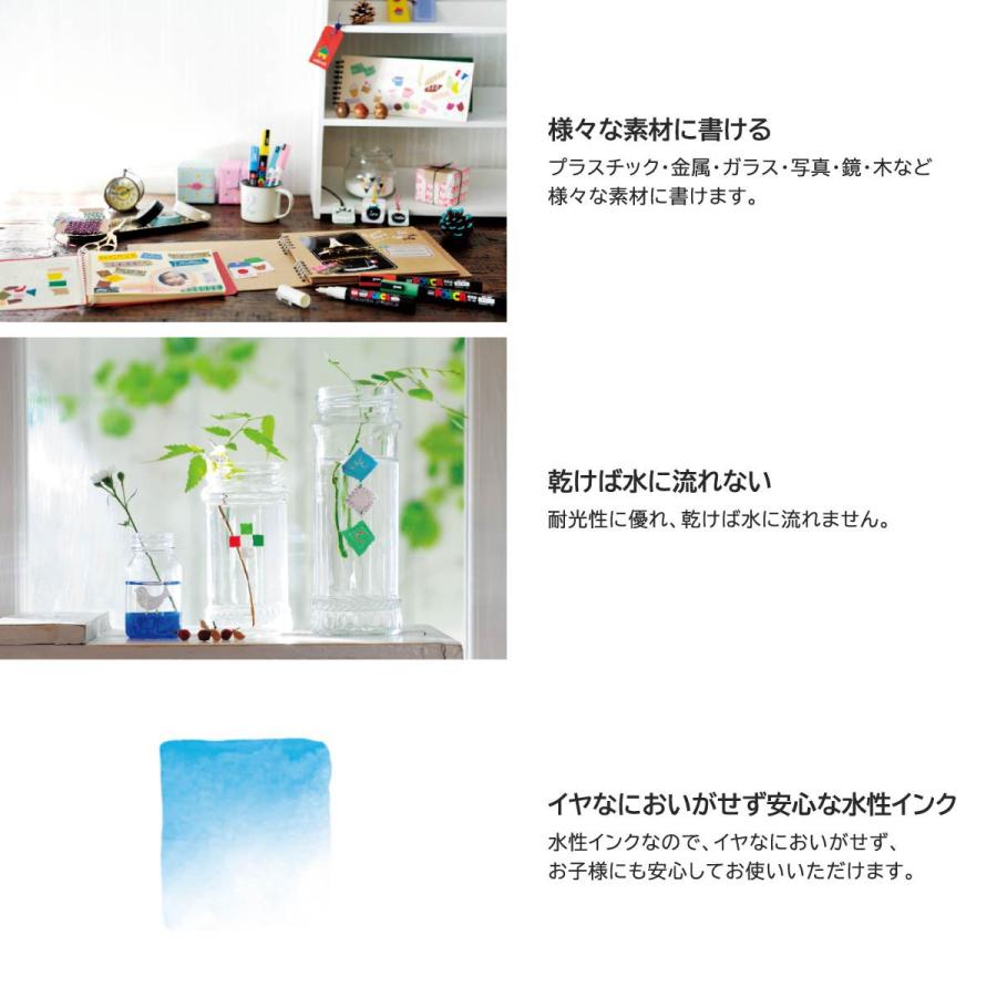 ポスカの新色を使ってみようドラッグストアてんとうむし