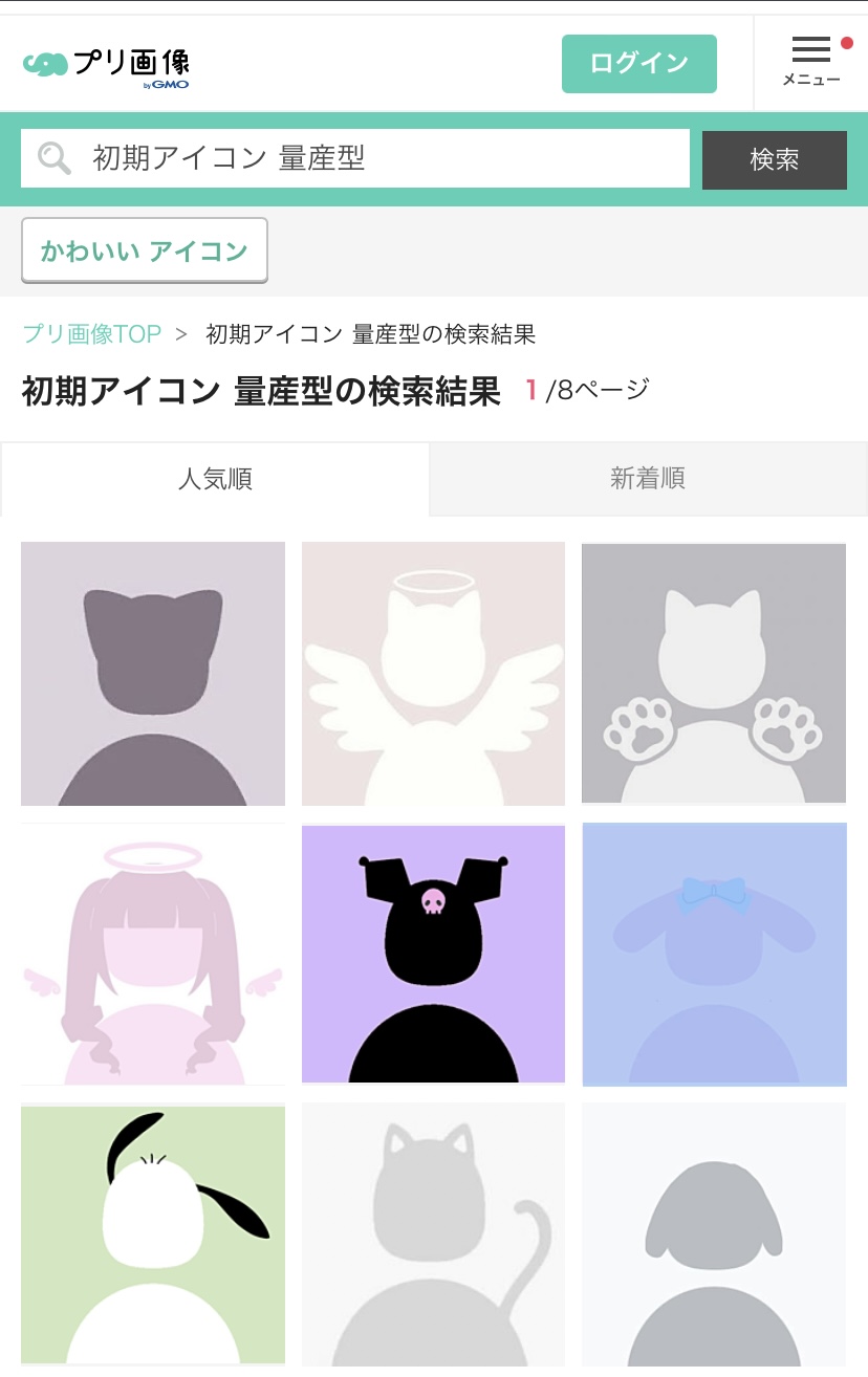 初期風アイコンまとめ👤🩷 可愛い初期風アイコンをまとめてみたよ🙌🏻 自分でアレンジしてみてもいいかも🥺🎀 スクショして使ってみてね♪初期アイコン初期風アイコンアイコン カスタマイズ 加工加工画像 壁紙 サンリオ キティちゃん