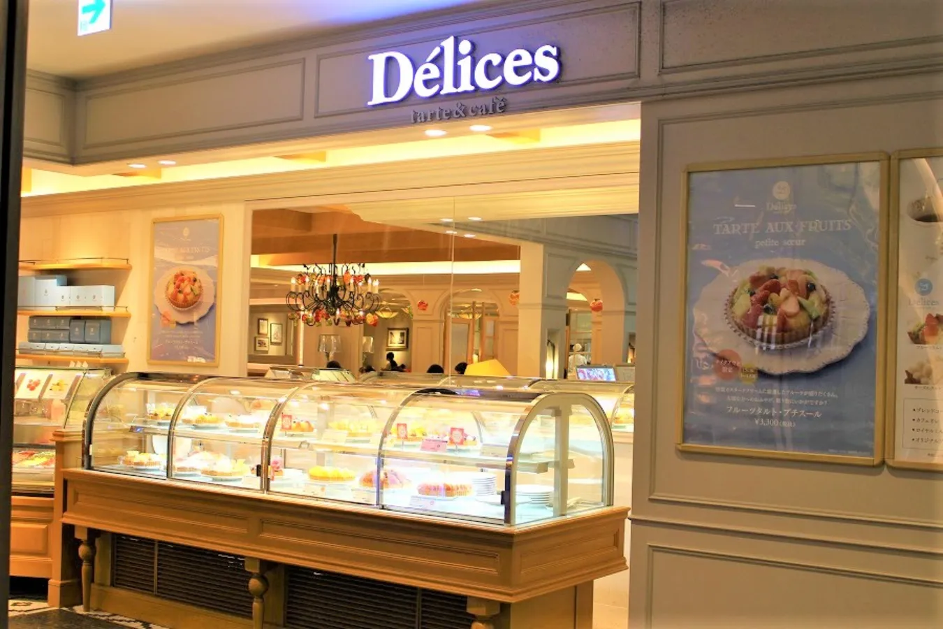 Delice(デリス)新宿店のインタビュー記事【俺の風】