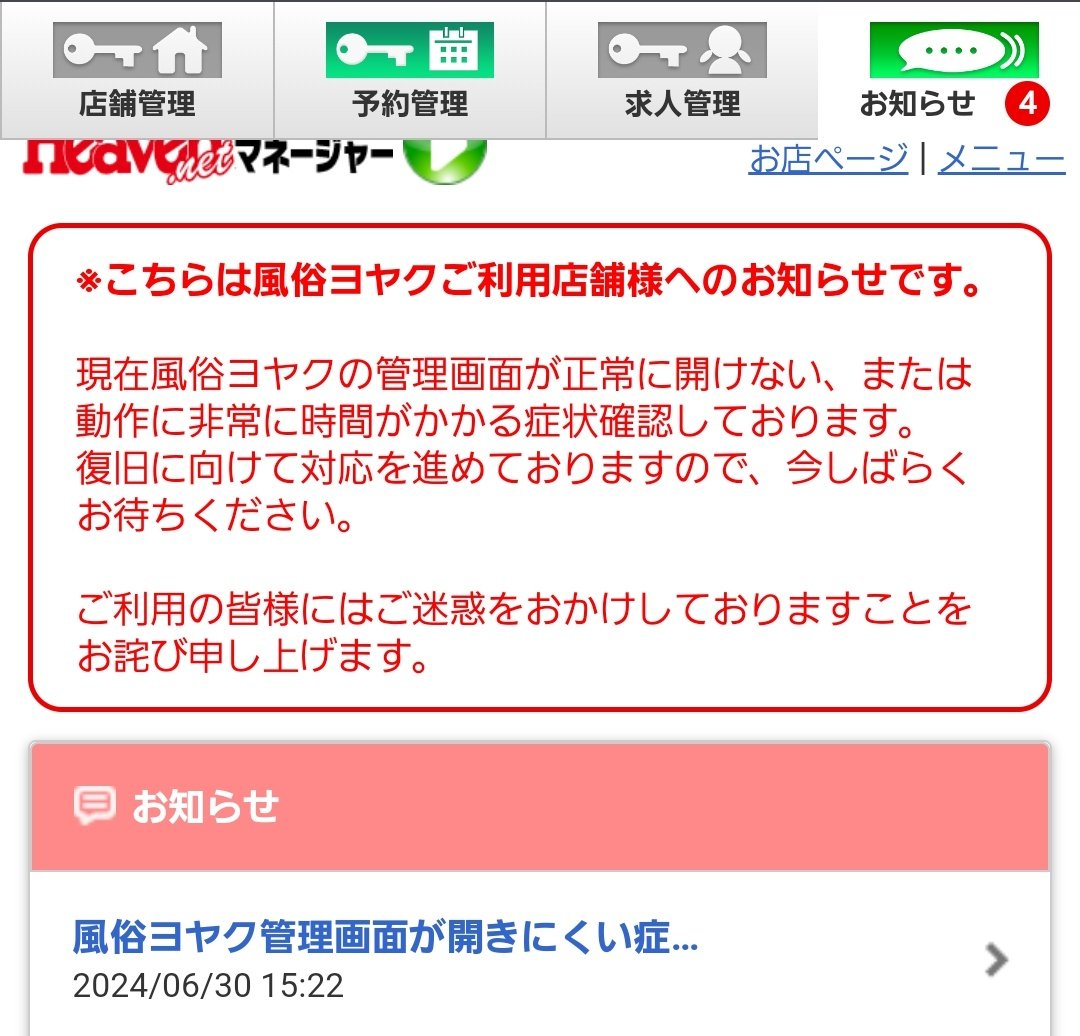 シティヘブンを海外から見る方法【VPNで利用可能に】 | VPN