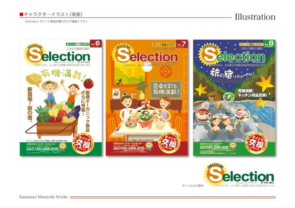 カタログ表紙」の55万点のロイヤリティフリー画像、写真素材、絵Shutterstock