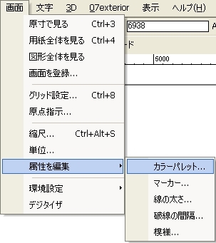 CADで書いた図面をスケッチアップに取り込む方法インテリアデザイナーが学ぶ、飲食店デザイン研究所
