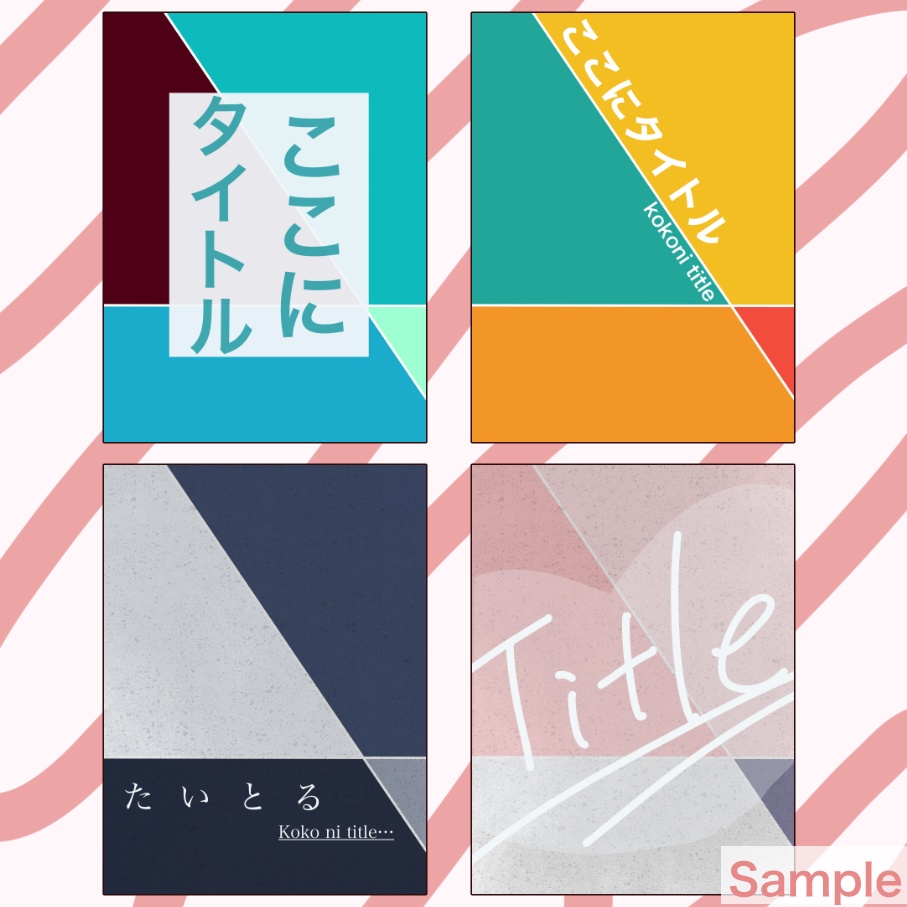 シンプルな表紙デザイン 画像 - Freepikで無料ダウンロード