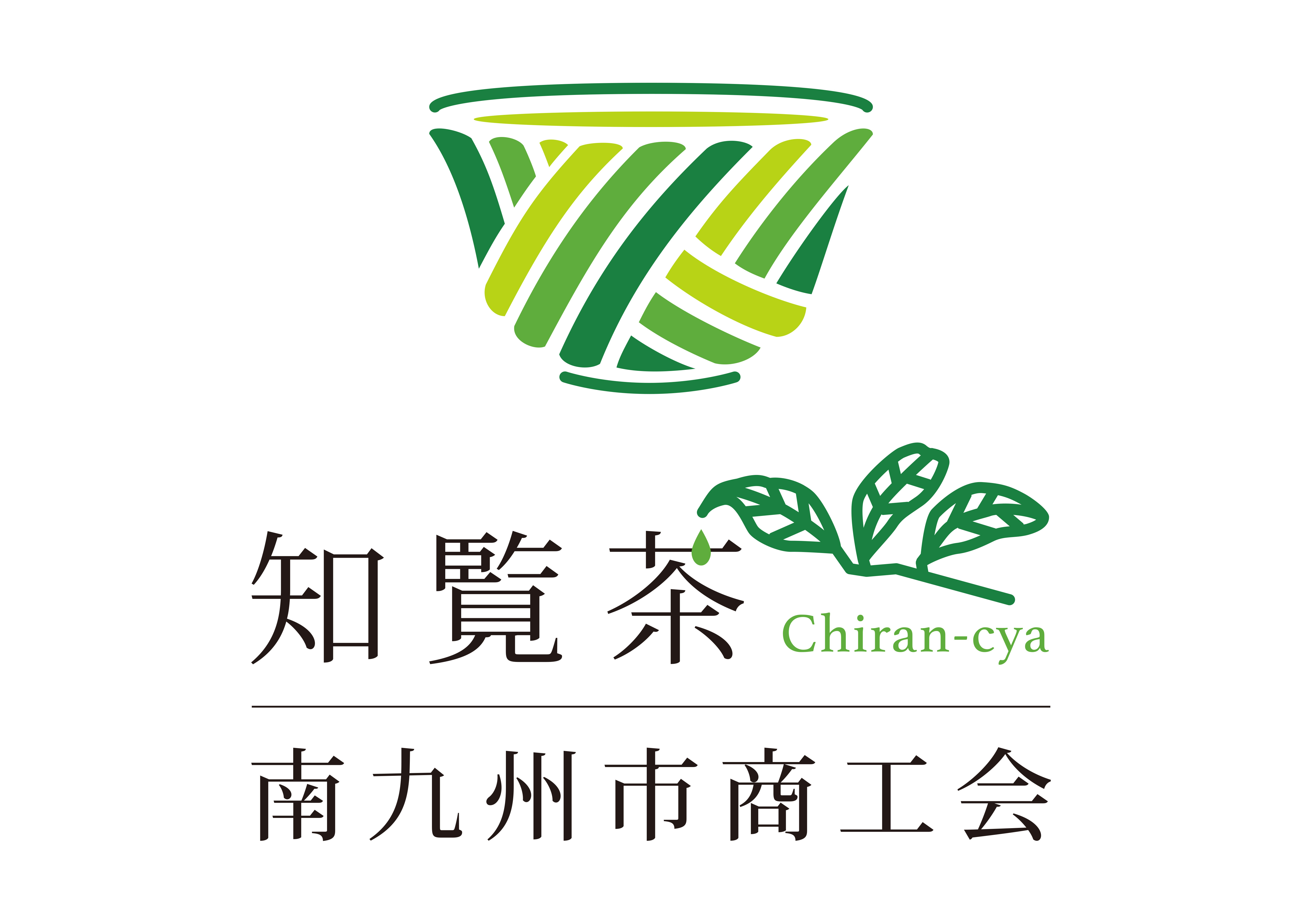 PRツールうれしの茶