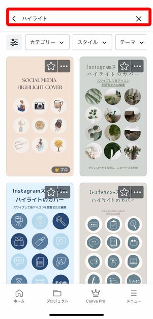 いつもご覧頂きありがとうございます♡ 💐ストーリーズのハイライト用アイコンを作りました💐 シンプルなタイプです。インスタ内でご自由に使用していただいて🆗です💕 使用される際は