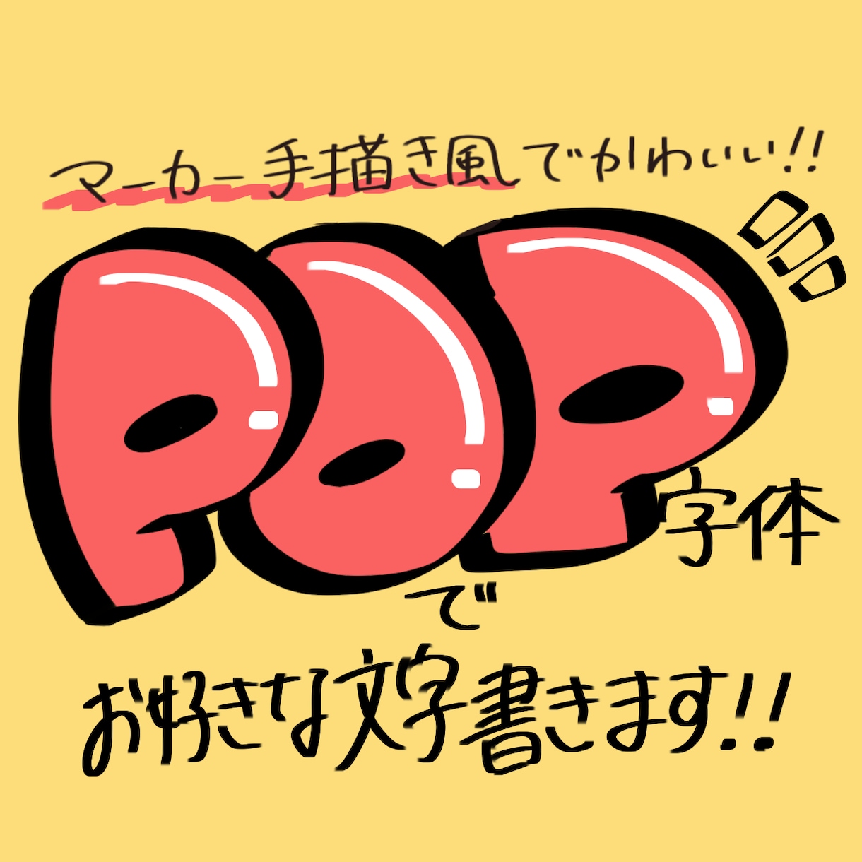 あゆむフォント手書き風日本語書体
