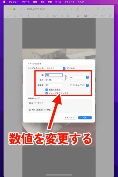 PDF のファイルサイズを小さくする方法Acrobat