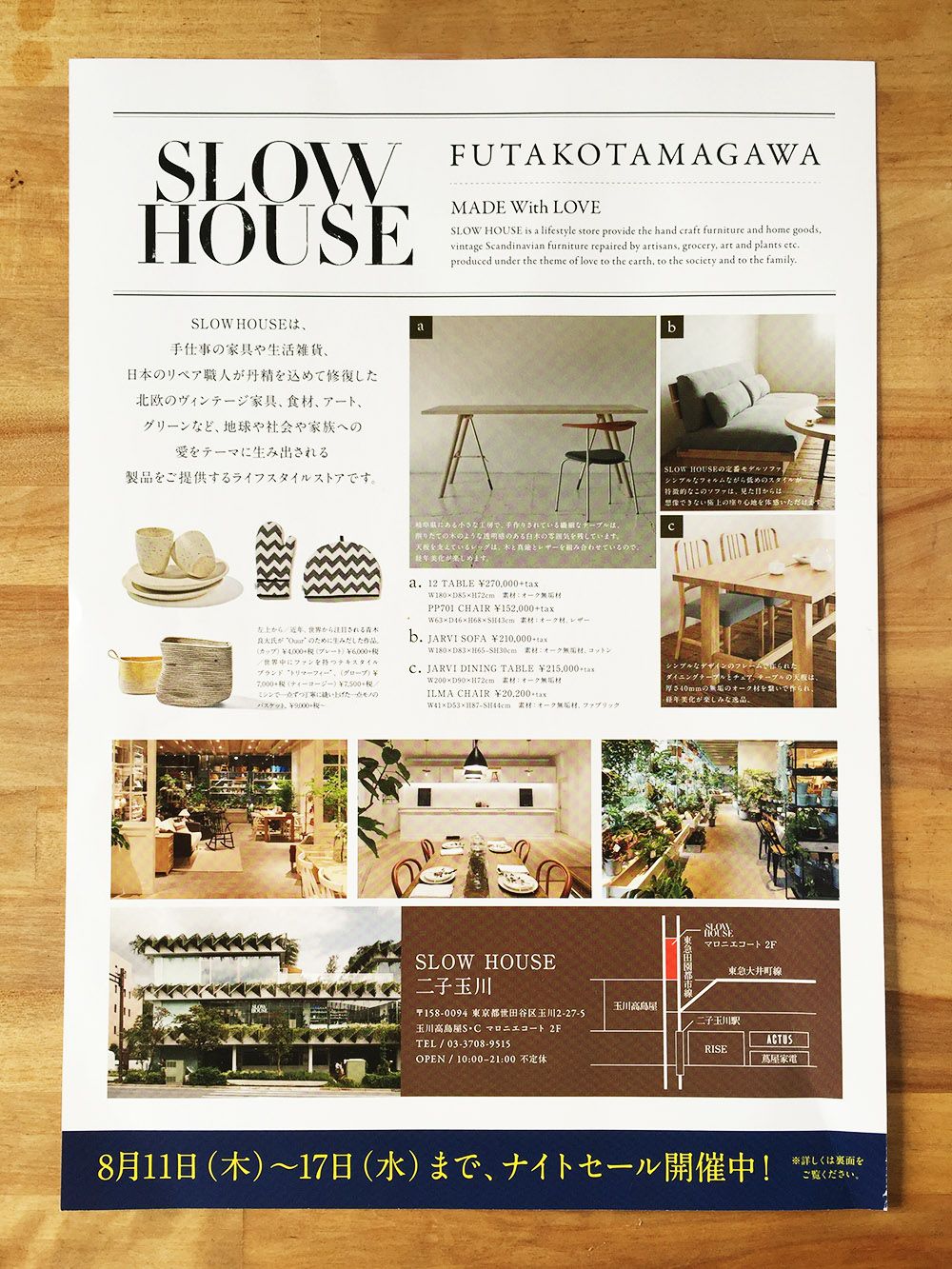 楽天市場 英字新聞 おしゃれの通販