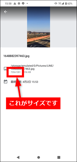Webサイトやブログの背景画像、簡単作成のコツインスピ